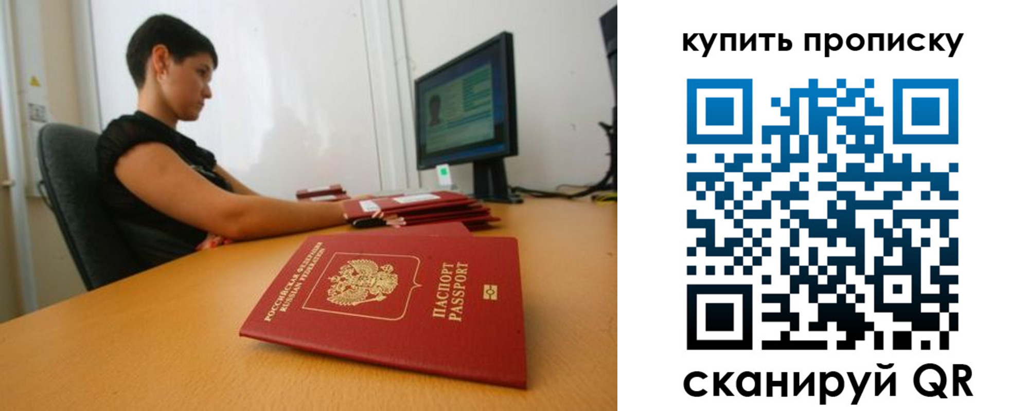 временная регистрация законно в Касимове