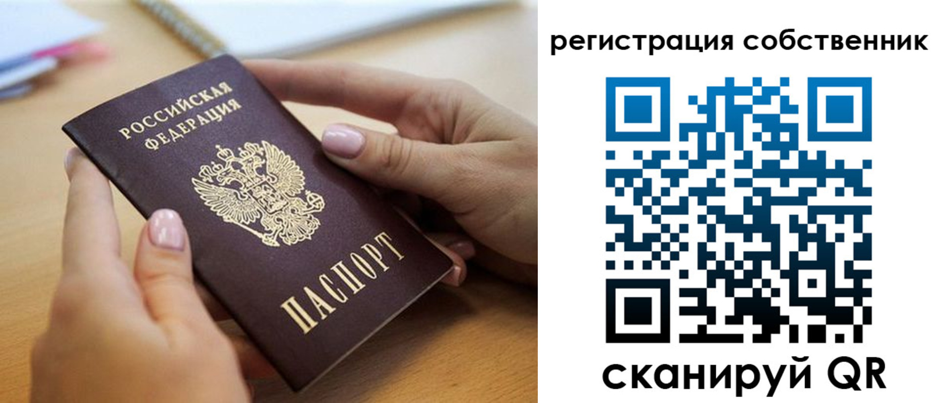 миграционный учет в Касимове