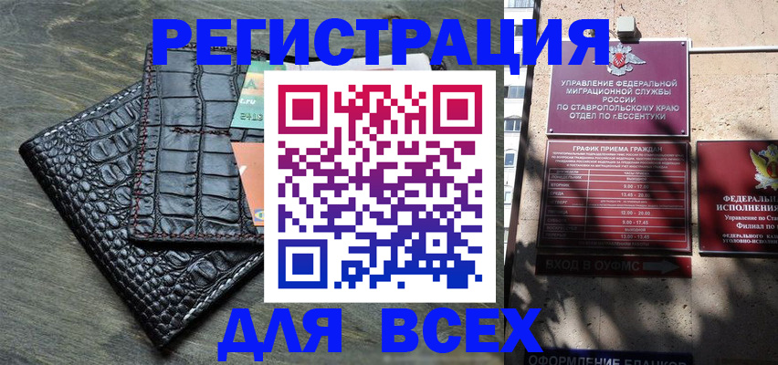 миграционный учет в Касимове