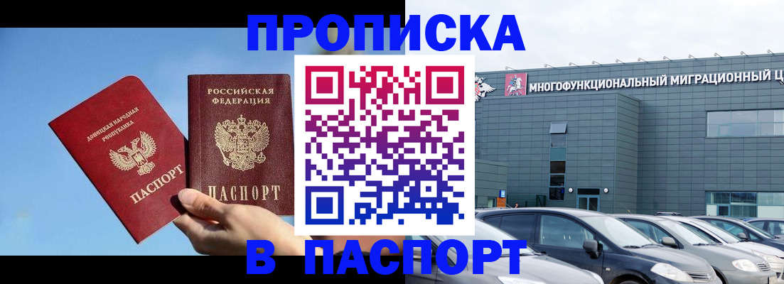 пропишу в квартире в Касимове